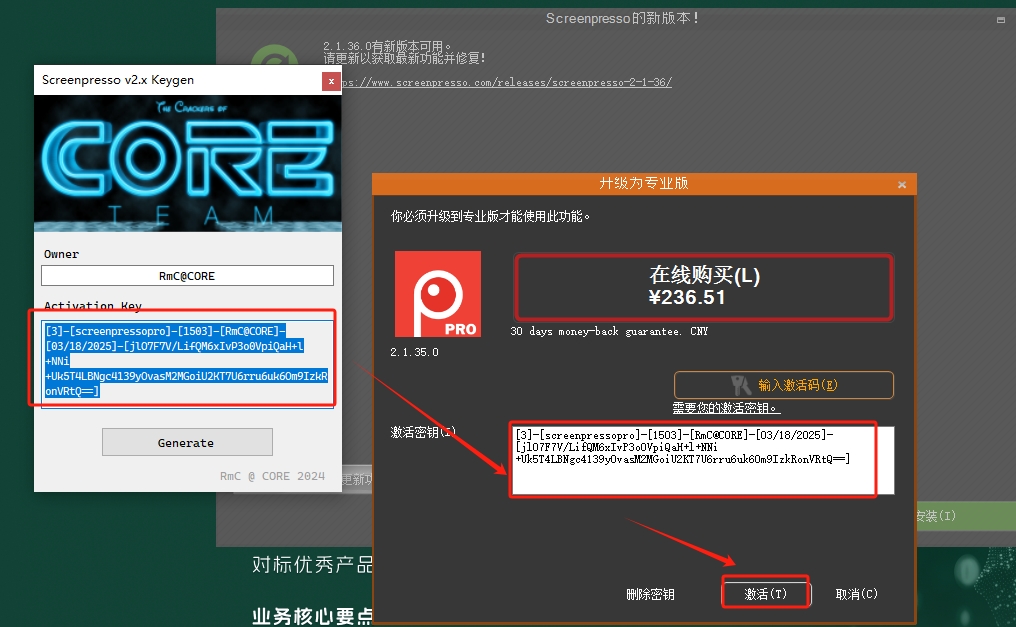 Screenpresso Pro 2.1.35简体中文免费版（附注册机）安装图文教程