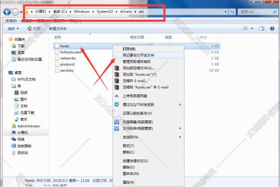 Lumion4.5软件下载【Lumion4.5中文破解版】官方中文破解版安装图文教程