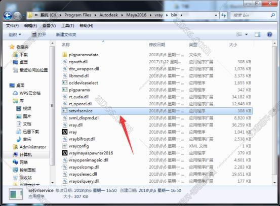 vray3.4 【VR3.4】for maya2016（64位）破解版渲染器安装图文教程