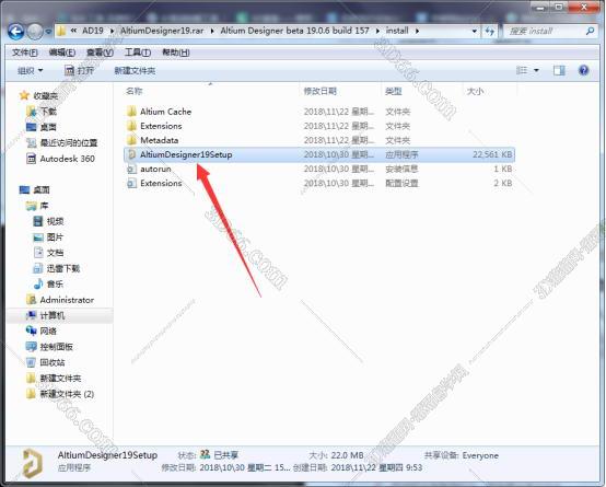 atium designer14软件下载