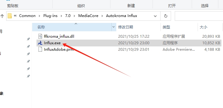 AE/PR多种特殊视频编码格式素材直接导入软件插件：Influx v1.0.1免费下载安装图文教程