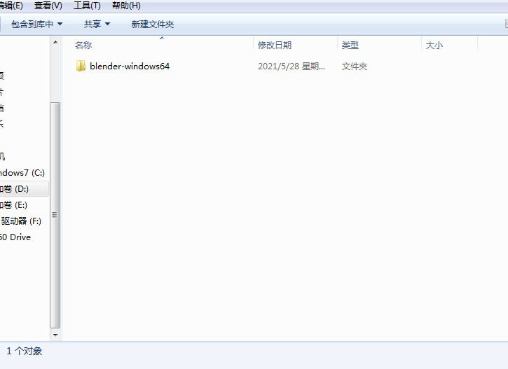 Blender 3D 2.83 绿色免安装版【Blender 2.83】中文版安装图文教程