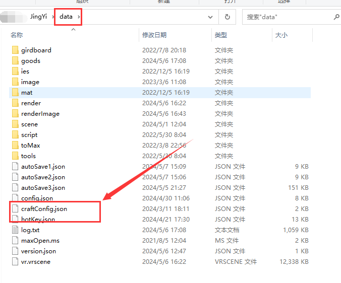 景翼家具软件 v3.0 官方正版安装图文教程