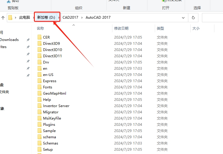 Auto CAD迷你建筑工具箱4.0支持CAD2004-2020插件安装图文教程