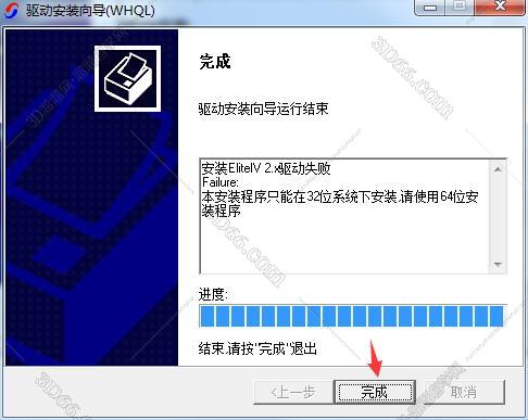 南方测绘cass9.1完美中文免费版安装图文教程
