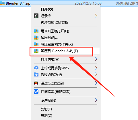 Blender 3.4【开源动画制作软件下载】最新官方免费版安装图文教程