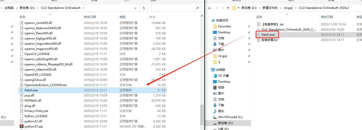 CLO Standalone OnlineAuth 2024.2（三维服装设计软件下载）最新破解版安装图文教程