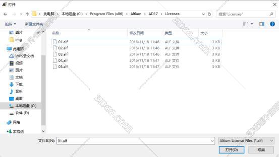 altium designer 10软件下载