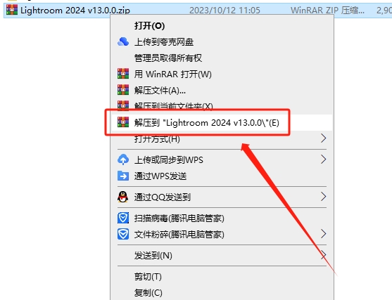 Adobe Lightroom 2024 v13.0.0最新版【附安装教程】免费破解版安装图文教程