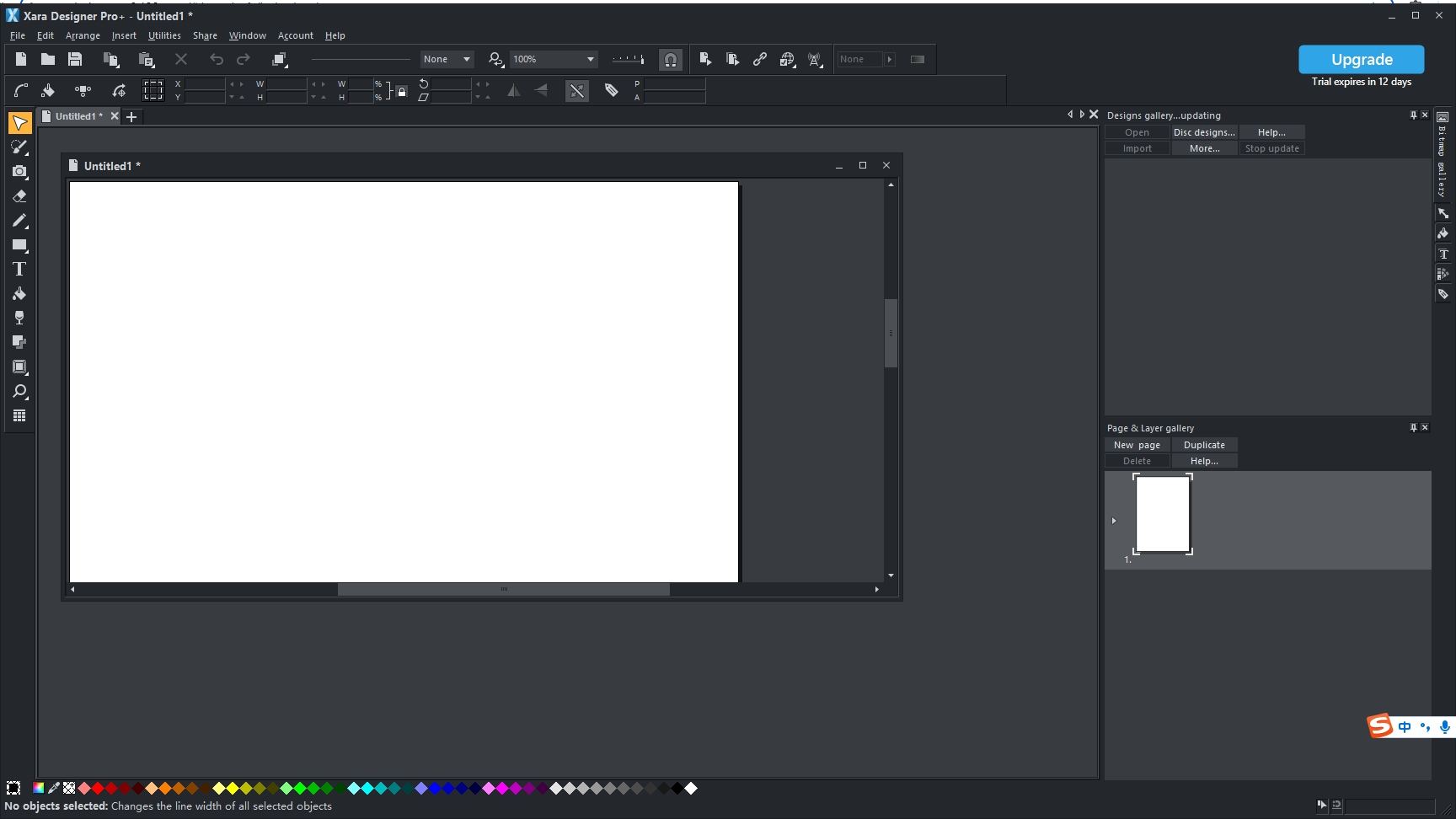 Xara Designer Pro 24.5.2最新免费版