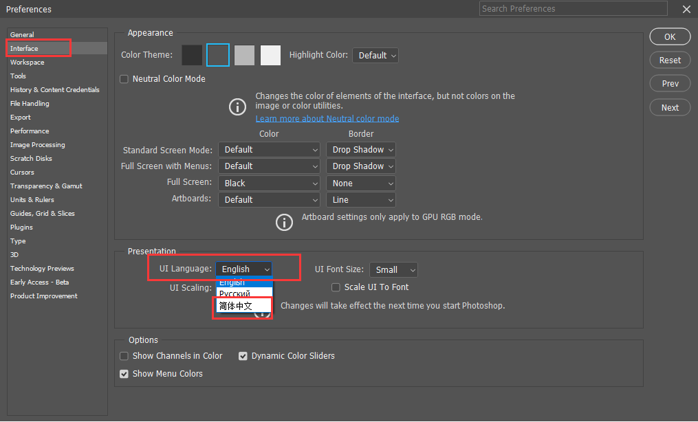 Adobe Photoshop Beta 24.7【内置Ai绘图功能】免费破解版附安装教程安装图文教程