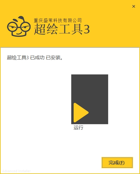 【CAD插件】dop超绘工具3.2.4 CAD插件 官方版下载安装图文教程