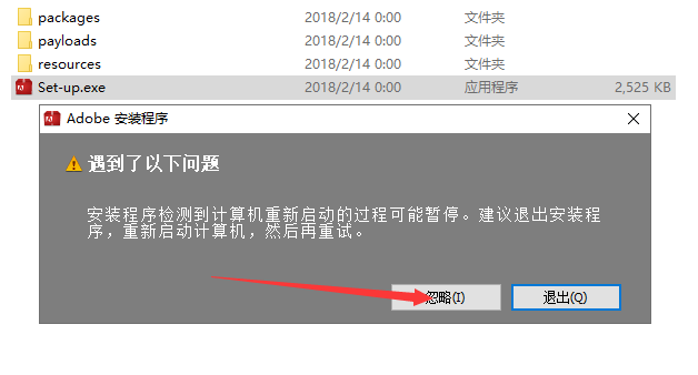 Adobe SpeedGrade CC2015.1中文破解版安装图文教程