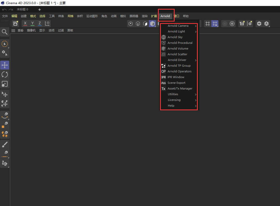 SolidAngle C4DtoA 4.6.51 for C4D R24-2024 英文破解免费版