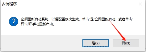 AutoCAD Mechanical 2019破解版（CAD机械版）免费版安装图文教程
