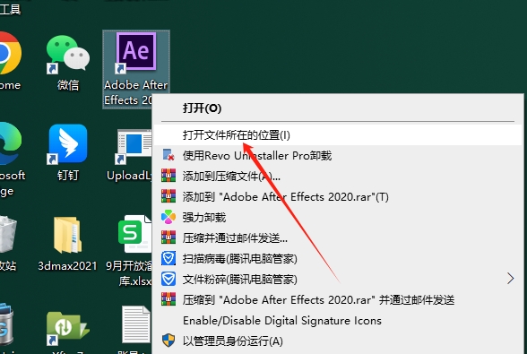 AE工程文件查找插件:Aescripts Find My AEP v2.6破解版安装图文教程