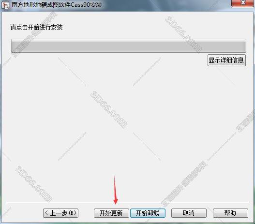 南方测绘专用软件下载