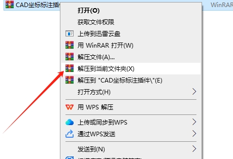 Auto CAD坐标标注ZBBZ工具支持CAD2004-2020插件安装图文教程
