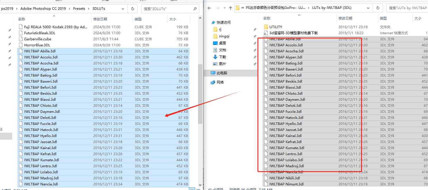 PS达芬奇颜色分级预设包GoPro：LUTs安装图文教程