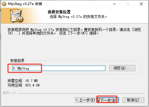 Mp3tag 3.27a汉化免费正式版安装图文教程