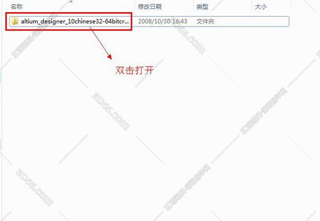 designer 建模软件下载