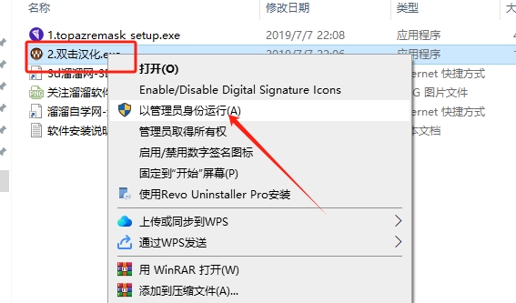 Photoshop抠图插件：Topaz ReMask v5.01安装图文教程
