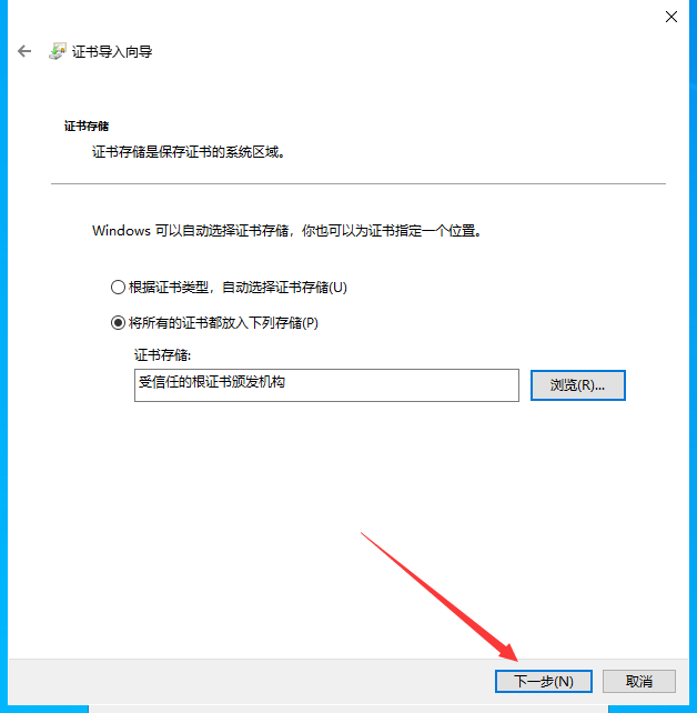 Lumion Pro 2023.1.1【建筑景观渲染3D软件】最新免费破解版安装图文教程