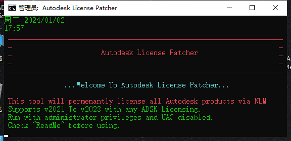 AutoCAD Mechanical 2023 中文简体免费破解版安装图文教程