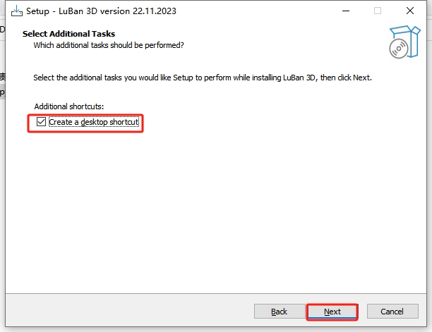 LuBan 3D v22.11(鲁班3D设计软件下载)一键安装免费版安装图文教程
