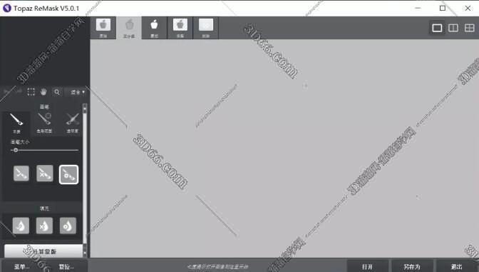 Photoshop抠图插件：Topaz ReMask v5.01