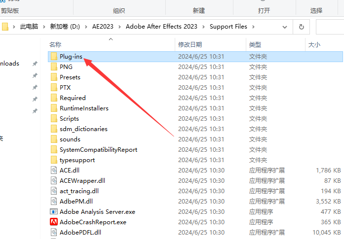 （AE插件-高级辉光发光插件下载）Deep Glow v1.6.0 汉化免费版安装图文教程