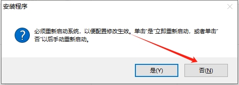 Autodesk AutoCAD Electrical 2016 简体中文激活版安装图文教程