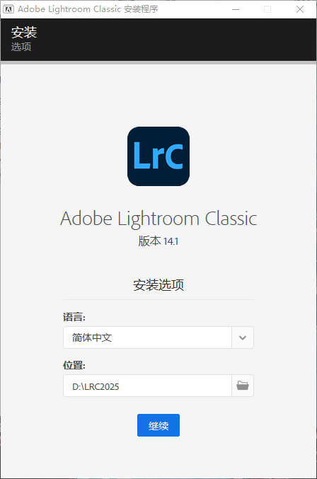 Adobe Lightroom Classic 2025 (14.1.0.7) 最新直装破解版安装图文教程