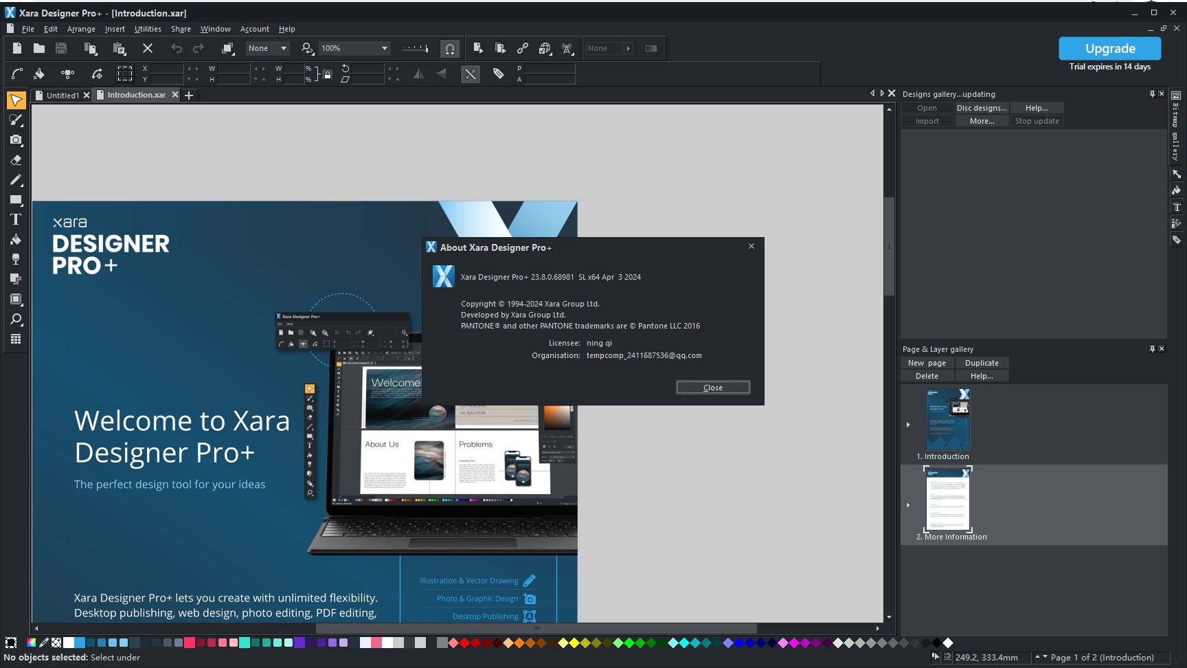 Xara Designe 23（Xara Designe 23.8下载）完整破解版安装图文教程