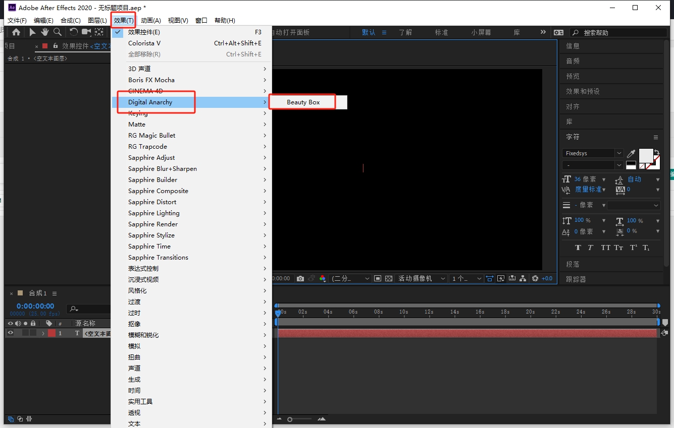 AE/PR人像磨皮润肤美颜视频插件：Beauty Box Video 4.3.0 for ae2018 ~ 2021免费下载安装图文教程