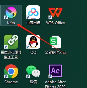 Krita 5.2.5【电脑绘画软件下载】中文版安装图文教程