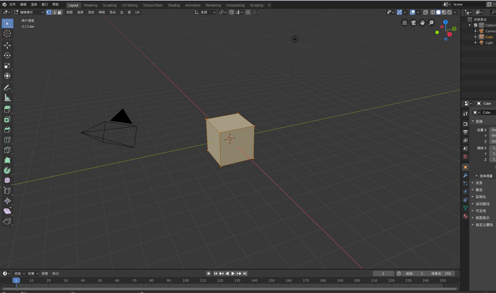 Blender 3D 2.93 绿色免安装版【Blender 2.93】中文版安装图文教程