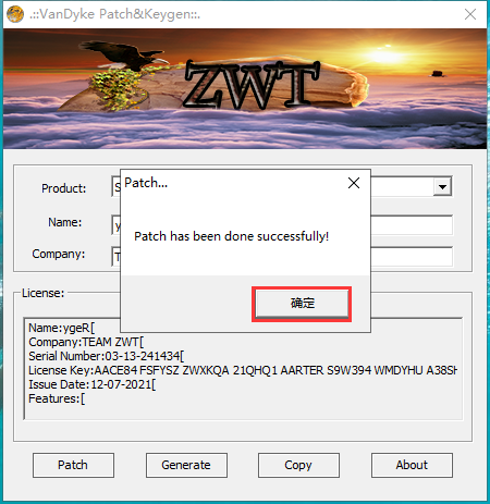 secureCRT 8.5【终端仿真程序】免费破解版安装图文教程