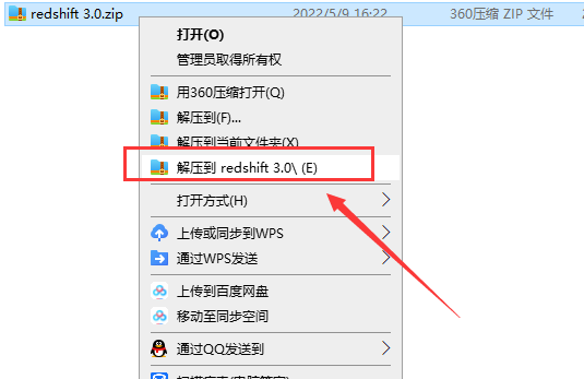 【红移渲染器】redshift 3.0（C4D插件）免费破解版安装图文教程