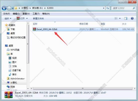 Excel2003【电子表格办公学习软件】简体中文绿色版安装图文教程