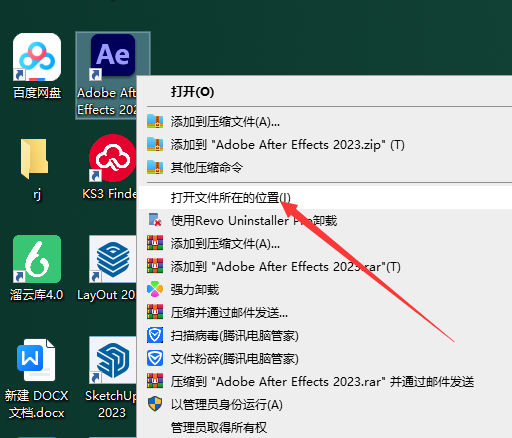 （AE插件-高级辉光发光插件下载）Deep Glow v1.6.0 汉化免费版安装图文教程
