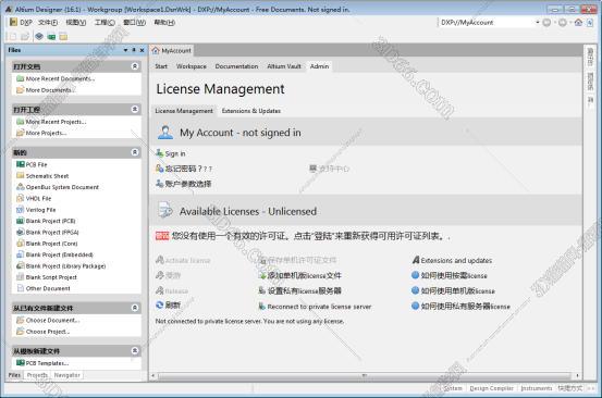 e designer pro软件下载