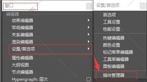 vray4.1【VR4.1渲染器】VRay4.1 Next for Maya2019破解版安装图文教程