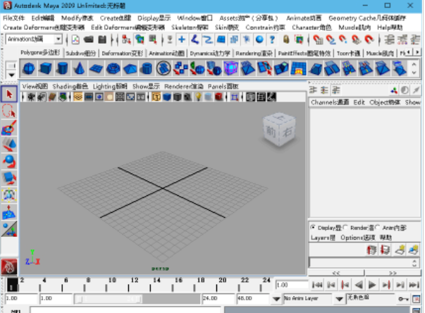 Autodesk maya 2009【玛雅软件】汉化破解版