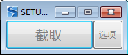 setuna 2.5.8【截图软件】正式版免费下载安装图文教程