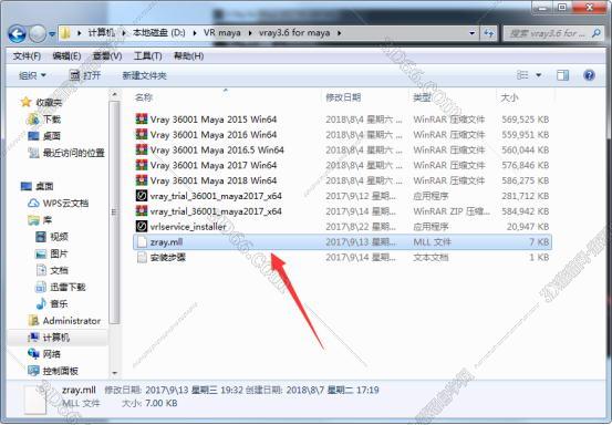 vray3.6 【VR3.6】for maya2017（64位）破解版渲染器安装图文教程
