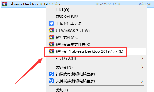 Tableau Desktop 2019.4.4【数据可视化分析软件】中文破解版安装图文教程