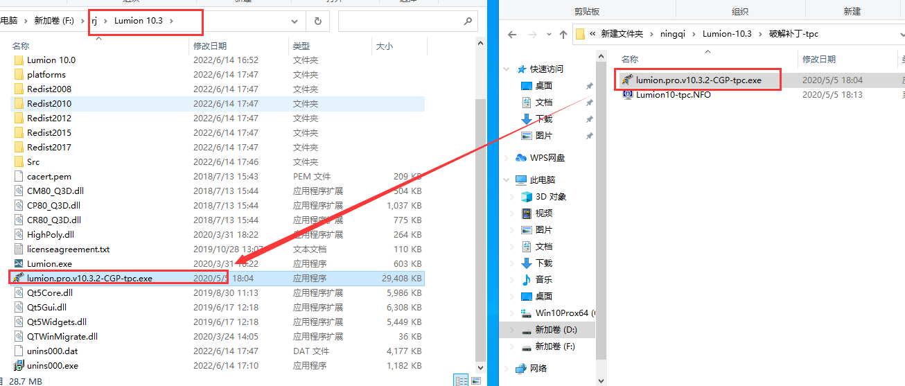 lumion 10.3破解软件【附安装教程】中文破解版安装图文教程