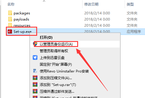 Adobe SpeedGrade CC2015.1中文破解版安装图文教程