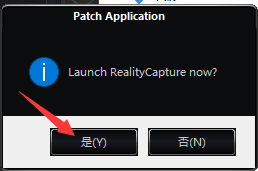 Reality Capture v1.0.3英文破解版安装图文教程